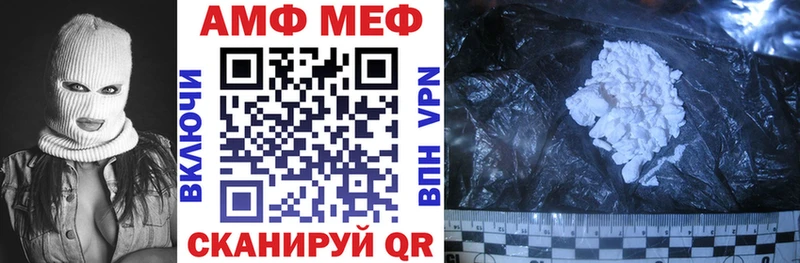 АМФ 97% Горбатов