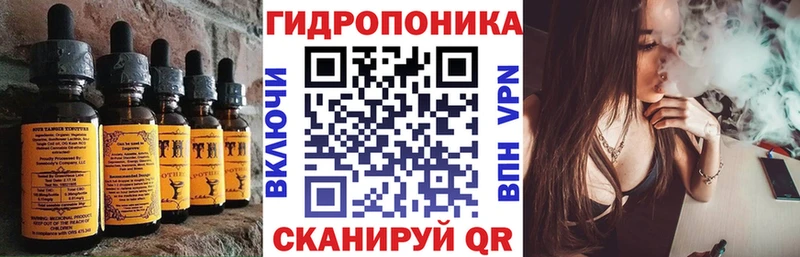 Еда ТГК конопля  Горбатов 