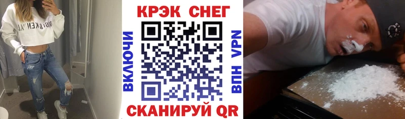Cocaine Эквадор  Горбатов 