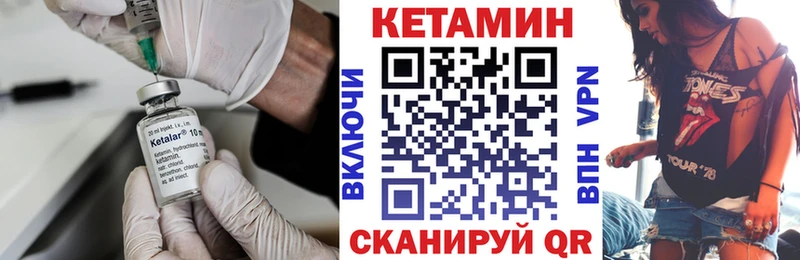 КЕТАМИН ketamine  продажа наркотиков  Горбатов 
