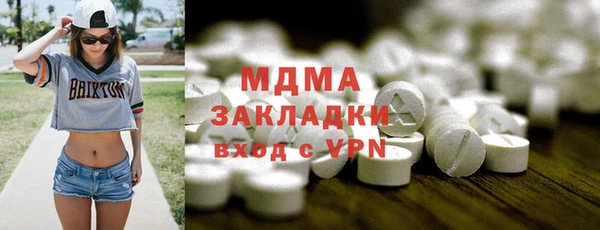 герыч Абаза
