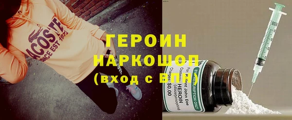 трава Алексеевка