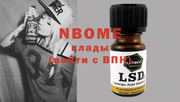 мефедрон Абинск