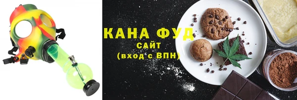 ALPHA PVP Абдулино