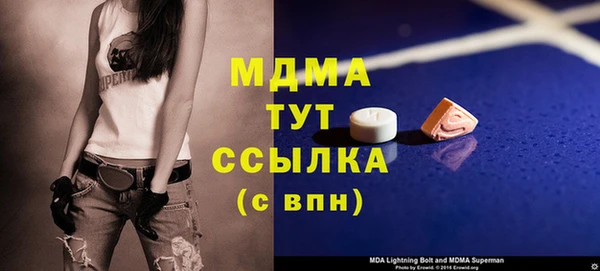 герыч Абаза