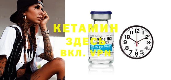 трава Алексеевка