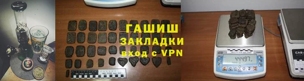 мефедрон Абинск