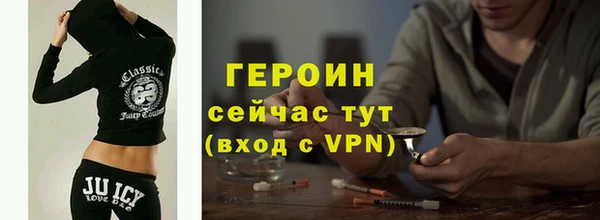 бошки Алексин