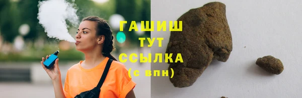 бошки Алексин