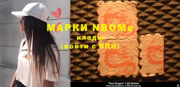 бошки Алексин