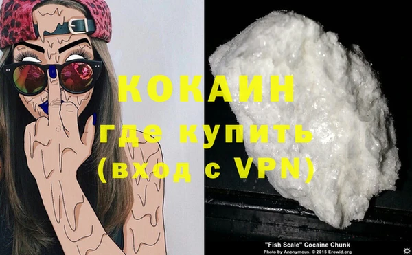 ALPHA PVP Абдулино
