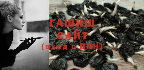 ALPHA PVP Абдулино