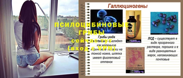 трава Алексеевка