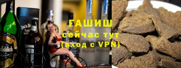 герыч Абаза