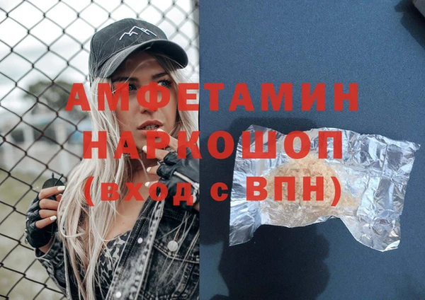 мефедрон Абинск