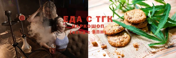 герыч Абаза