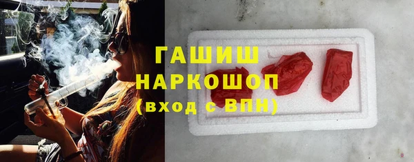 герыч Абаза