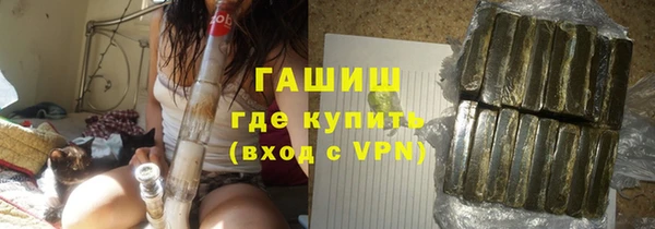 трава Алексеевка