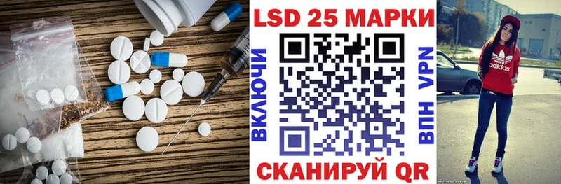 продажа наркотиков Горбатов LSD-25 экстази кислота