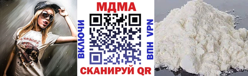 MDMA кристаллы  Горбатов 